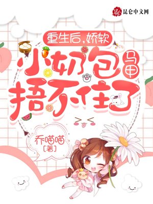 After rebirth, the soft and small milk bag vest can no longer cover
