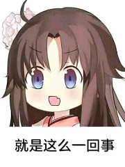 All Things That Eat Halberd Are Reborn