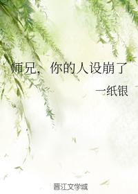 Brother, your character is broken