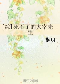 [Comprehensive] Mr. Dazai who can't die