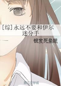 [Comprehensive] Never break up with Ilmi