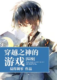 [Comprehensive] The game of the god of crossing