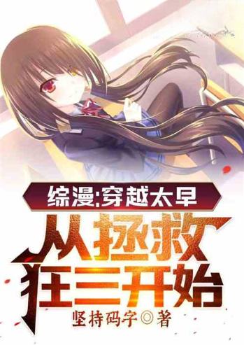 Crossover Anime Daily Life: My Girlfriend is an Older Auntie, Erya