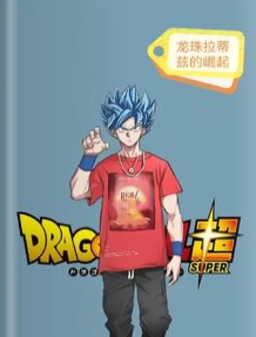 Dragon Ball Rise of Raditz