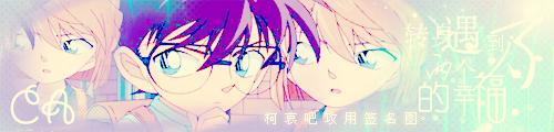 Eternal Koai