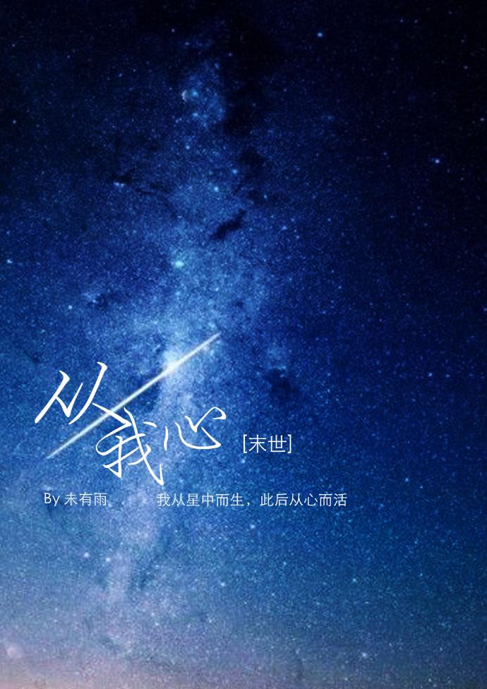 from my heart [last days]