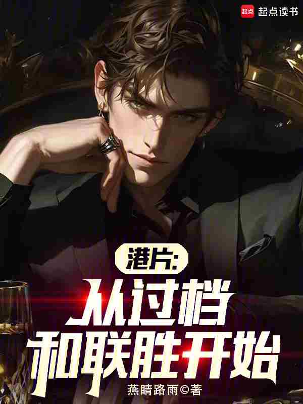Hong Kong films: Starting with Crossover and Luen Shing