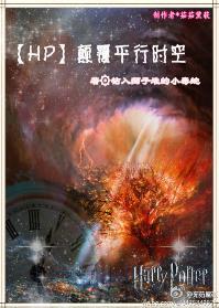 [HPDHGSG] Subversion of parallel time and space