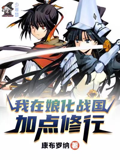 I am practicing in the Nianghua Warring States Period