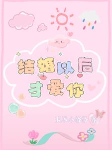 Mr. Lin is crazy about his cute wife