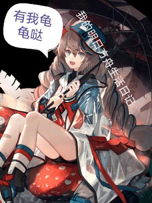 My Arknights Life Diary