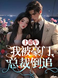 My driver husband is actually a wealthy man