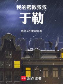 My esoteric uncle Jules