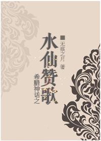 Narcissus Hymn of Greek Mythology