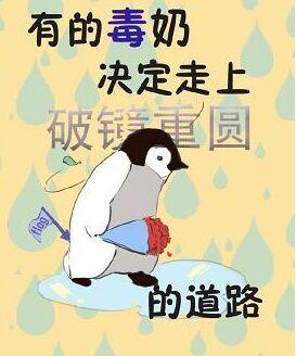 Poisonous milk became the film king and found out that I was actually Bai Yueguang [Entertainment]