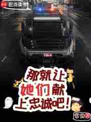 Then let them offer their loyalty!