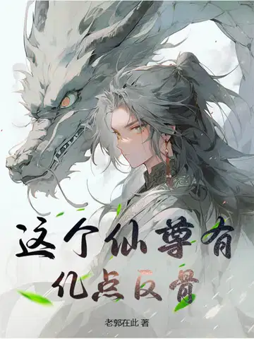 This immortal has a lot of rebelliousness