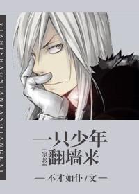 [Tutor] A boy jumped over the wall