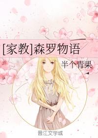 Tutoring Doujin Senra Story