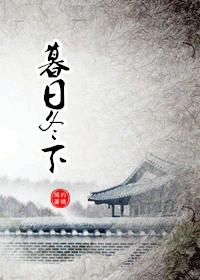 twilight winter