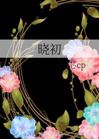 Xiaochu