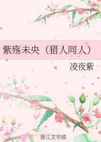 Zi Shang Wei Young