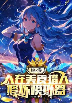 Zongman: People are in Food Hunter, join the chat group
